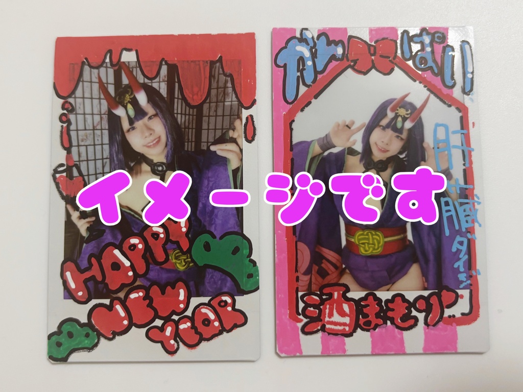 酒呑童子デコチェキ