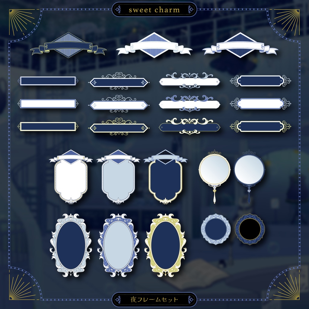sweet charm メイン配信素材セット【Vとぴ】