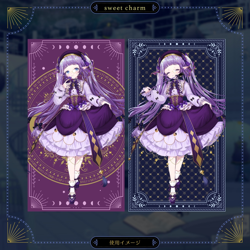 sweet charm 試着室背景セット【Vとぴ】