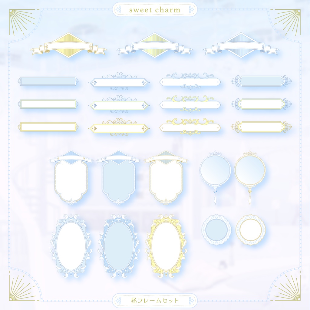 sweet charm 配信フレームセット 試着室背景カラー【Vとぴ】