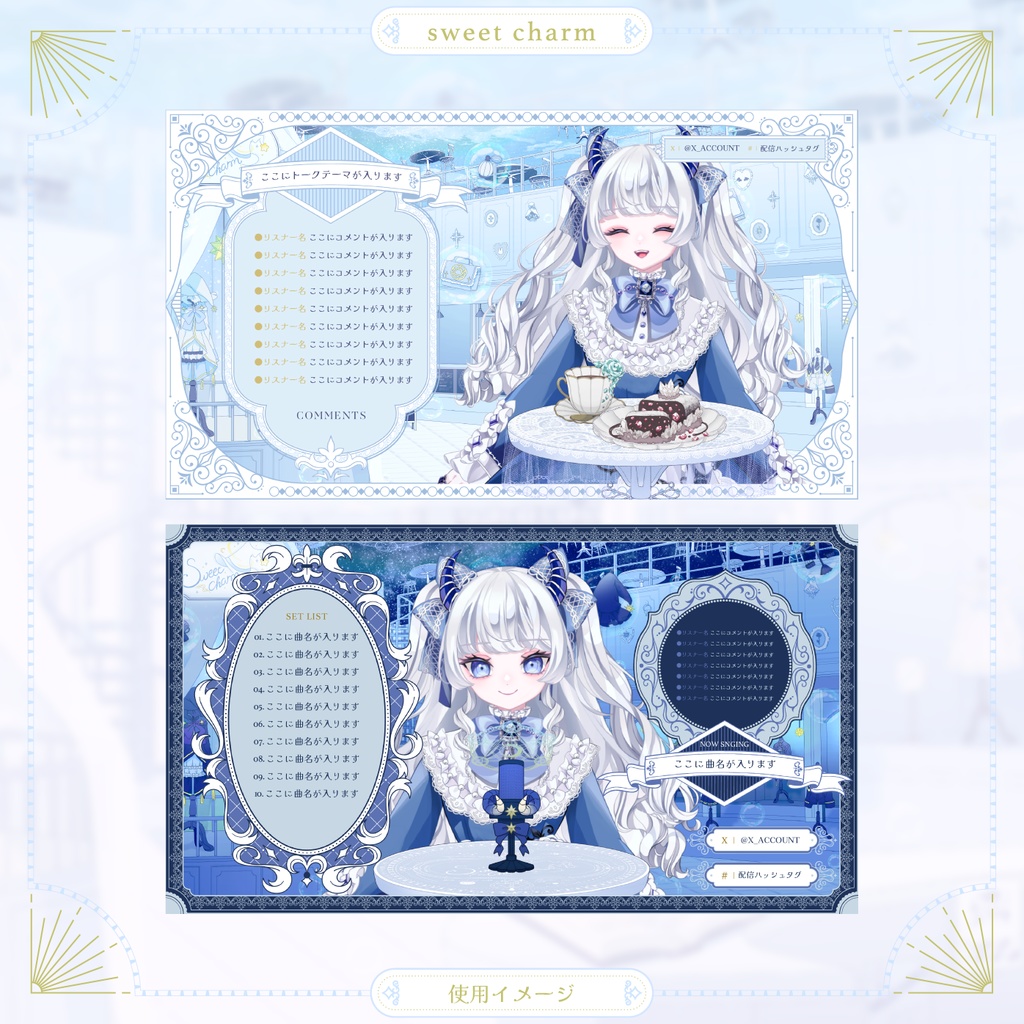 魔法使いのテーブル&マイクセット【Vとぴ】