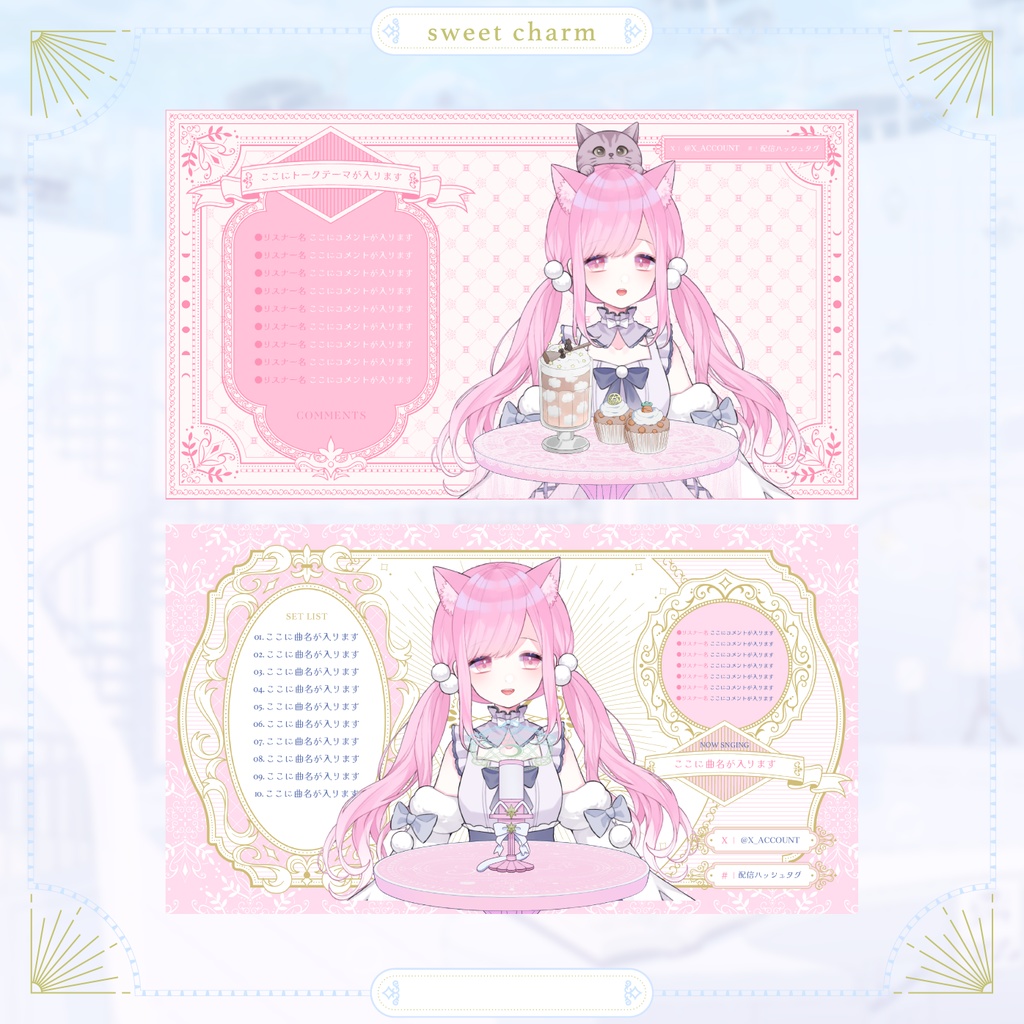 魔法使いのテーブル&マイクセット【Vとぴ】