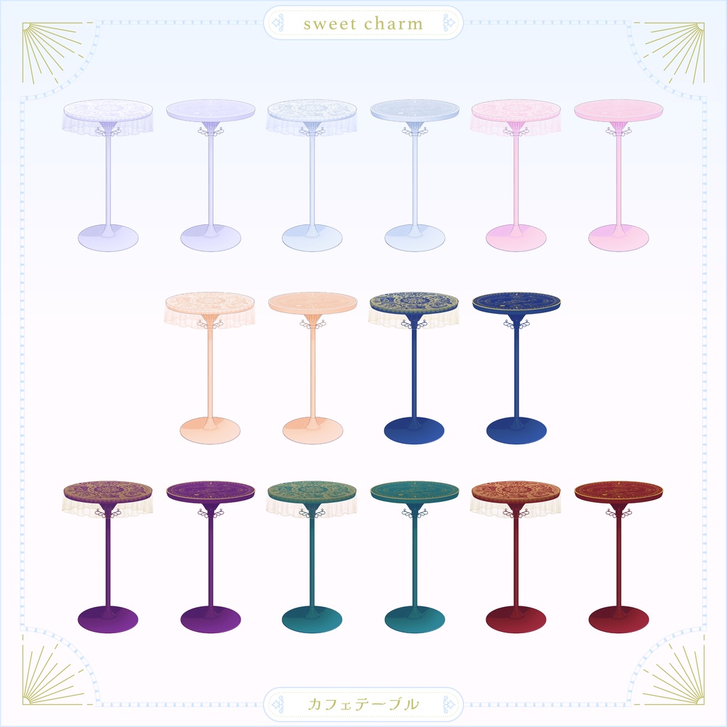 魔法使いのテーブル&マイクセット【Vとぴ】