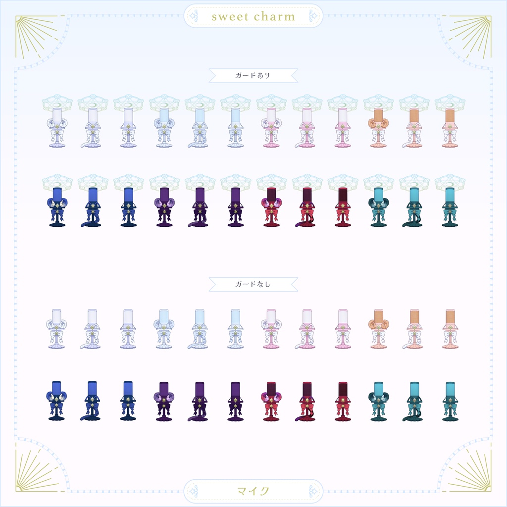 魔法使いのテーブル&マイクセット【Vとぴ】