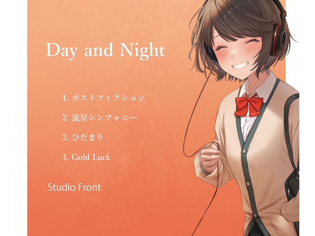 オリジナル楽曲 "Day and night"