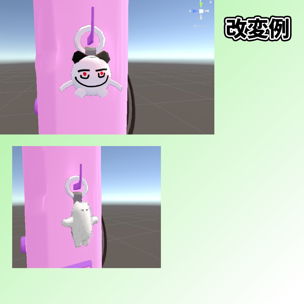 【オリジナル3Dモデル】フレンドフック!!【VRC想定アバター】