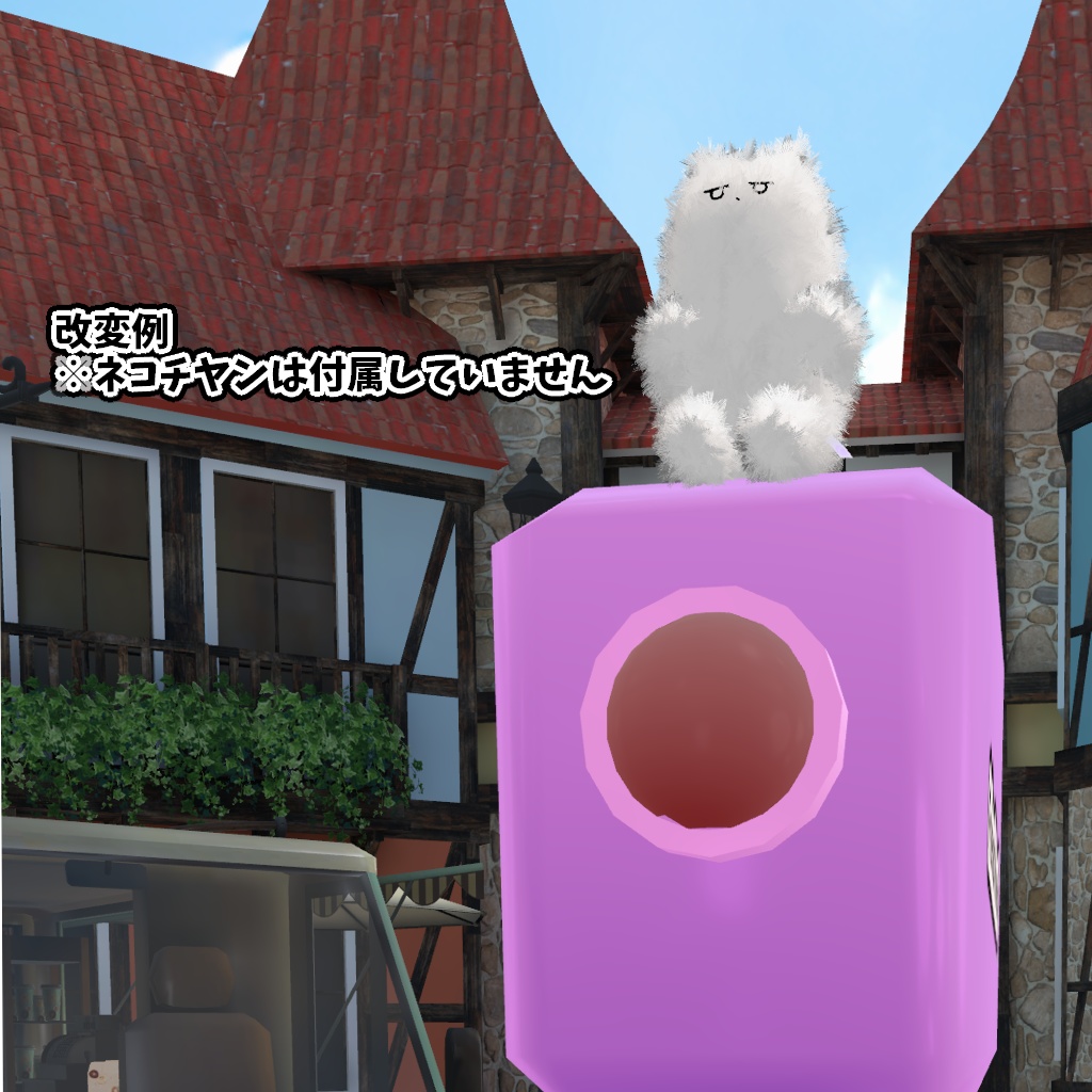 【オリジナル3Dモデル】フレンドフック!!【VRC想定アバター】