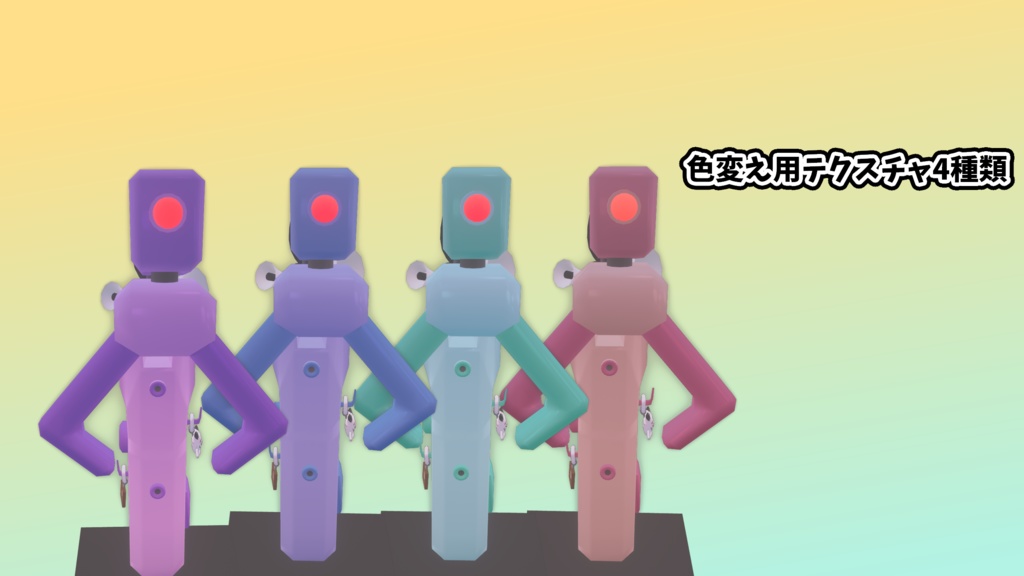 【オリジナル3Dモデル】フレンドフック!!【VRC想定アバター】