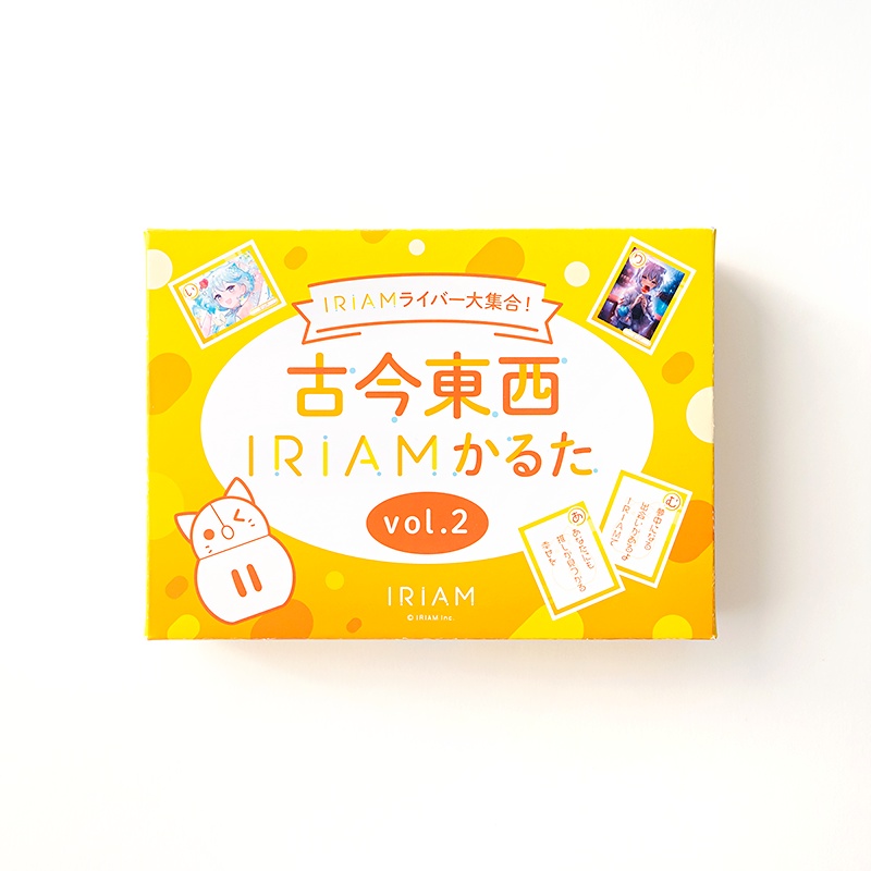 古今東西IRIAMかるたvol.2