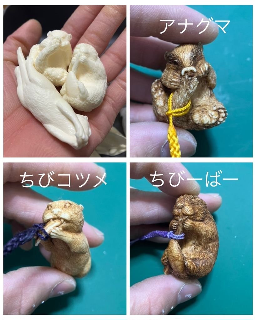 【キット品】根付風ガレージキット