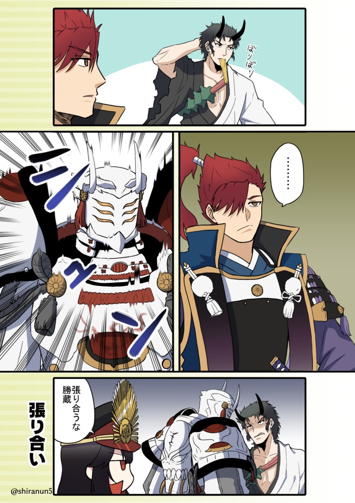 森くんは今日も元気 WEB再録