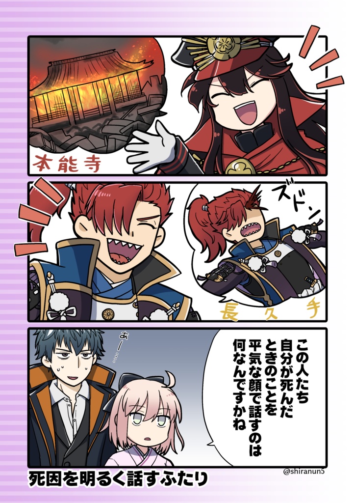 森くんは今日も元気 WEB再録