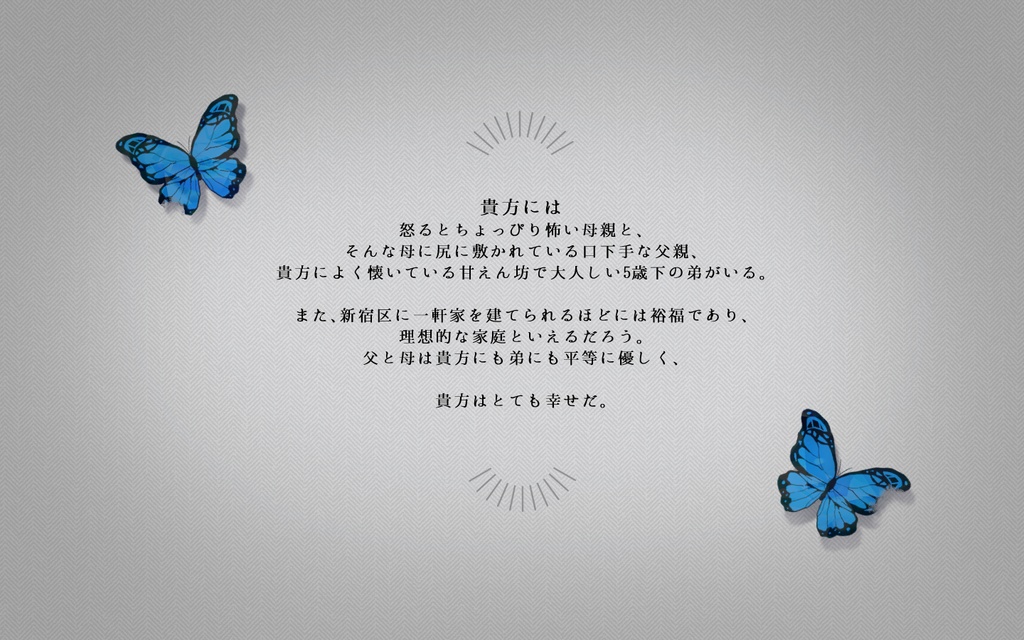 【SALE】CoCシナリオ「どうして夢を見るのか」