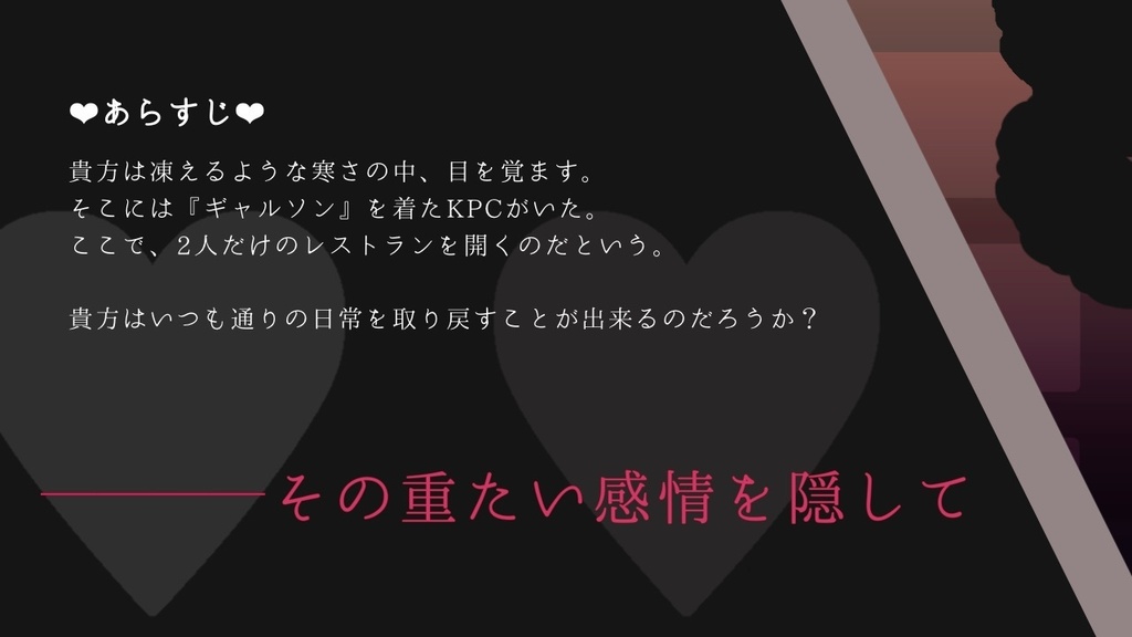 【SALE】CoC「熱情含有チョコレート」