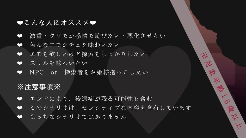 【SALE】CoC「熱情含有チョコレート」