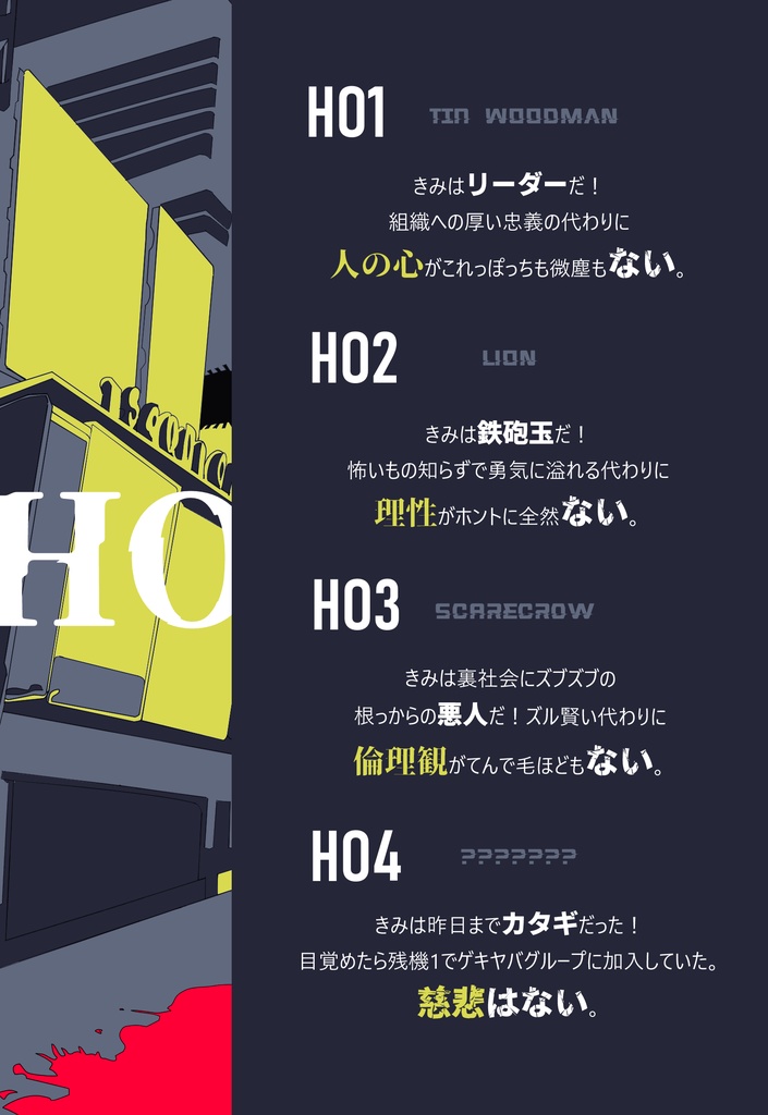 【SALE】CoC『BLOODWOLF-O2』 SPLL:E109848