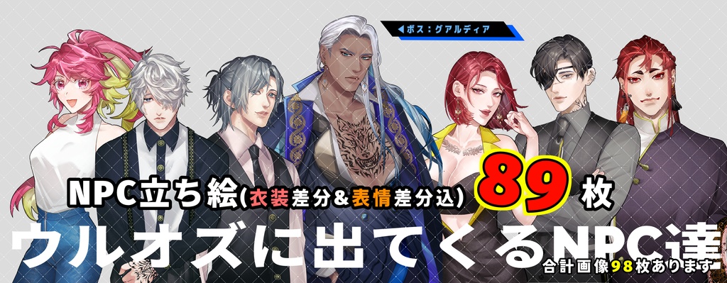 【SALE】CoC『BLOODWOLF-O2』 SPLL:E109848