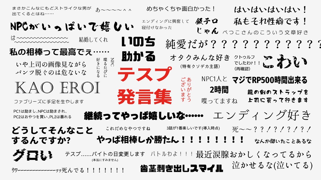 【SALE】CoC『退魔師達の禁忌録』 SPLL:E199750