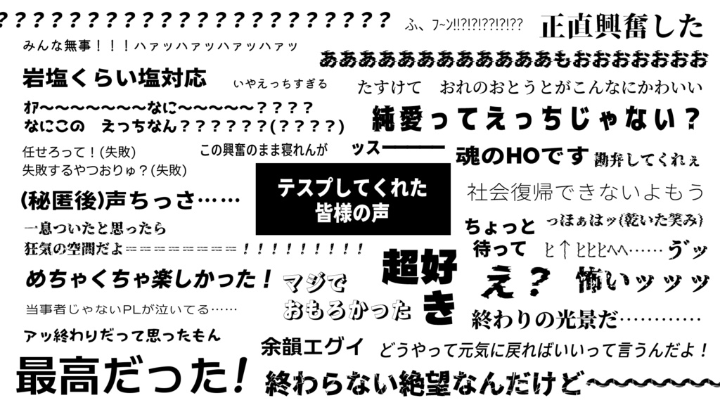 【SALE】CoC『阿修羅高校の㋔』  SPLL:E198803