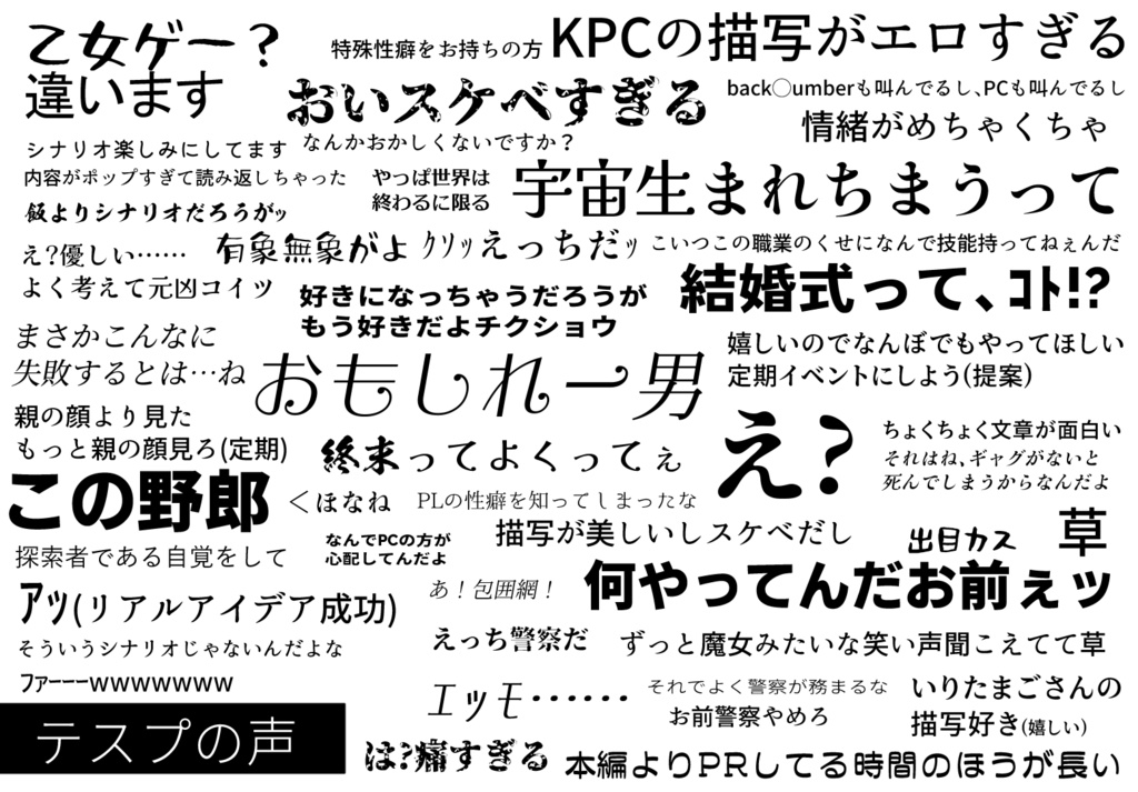 CoC『心chu逃避行』 SPLL:E119573