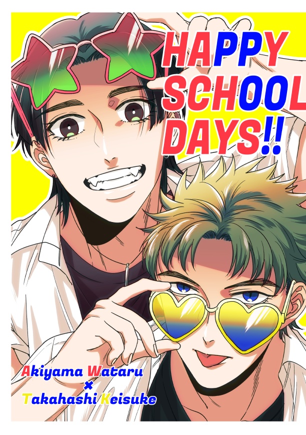 HAPPY SCHOOL DAYS!!