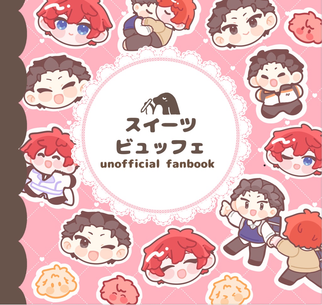 イラスト本「スイーツビュッフェ」