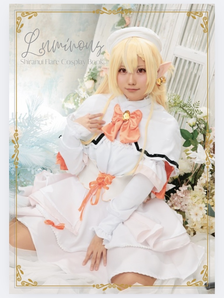 不知火フレアコスプレ写真集