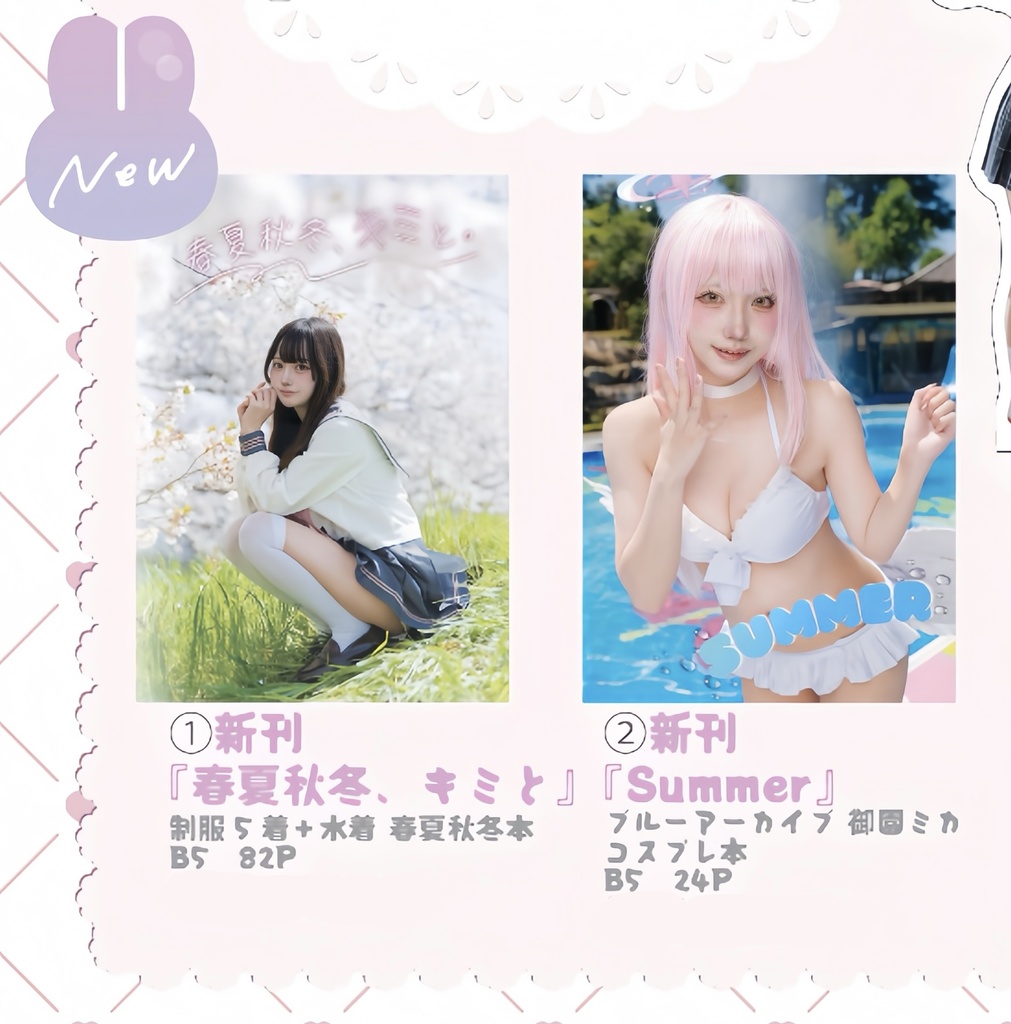 c108新刊