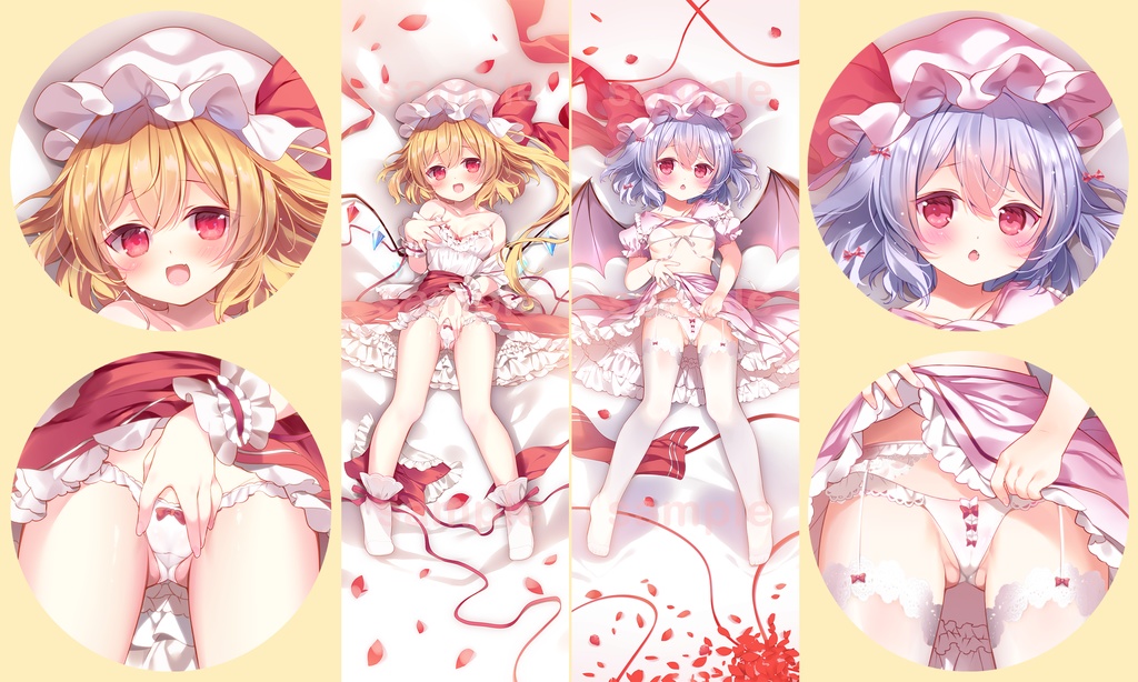 【R18受注】東方project レミリア・スカーレット フランドール・スカーレット 抱き枕カバー