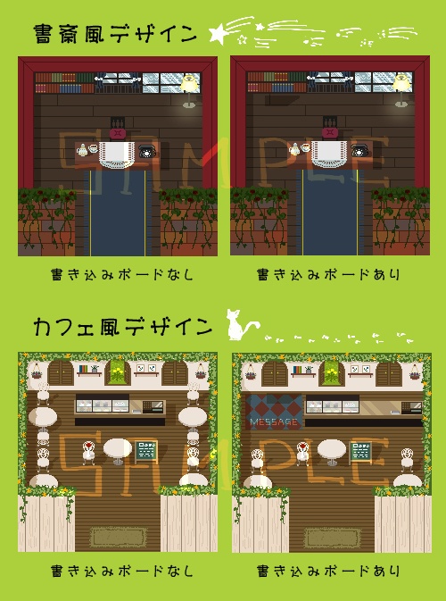 ピクスク用店舗外観デザイン Kazamigusa Booth