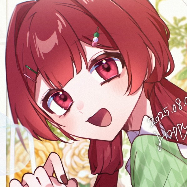 リアルグッズ 中