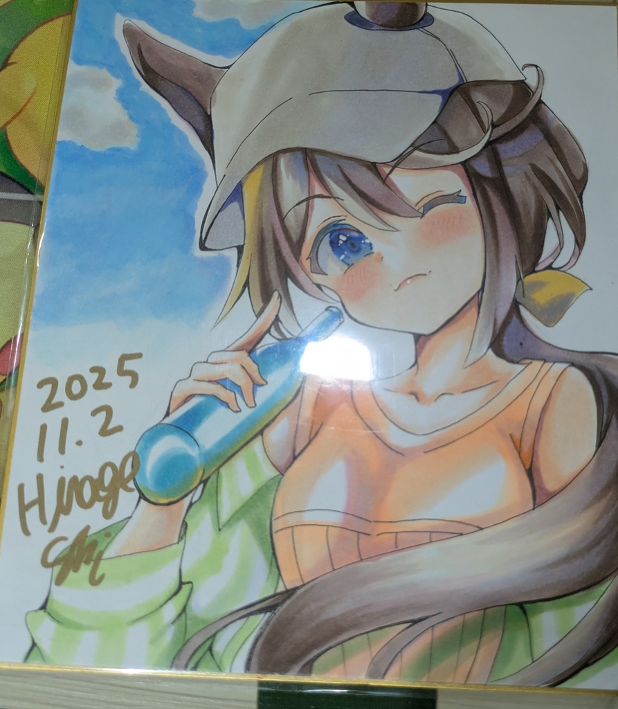 【直筆色紙】トウカイテイオー