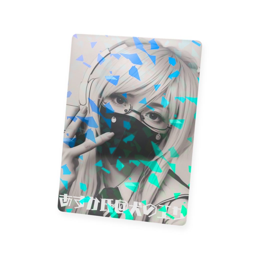 あすか氏@犬のエサver魔法界(プラスチックカード-トレカ)