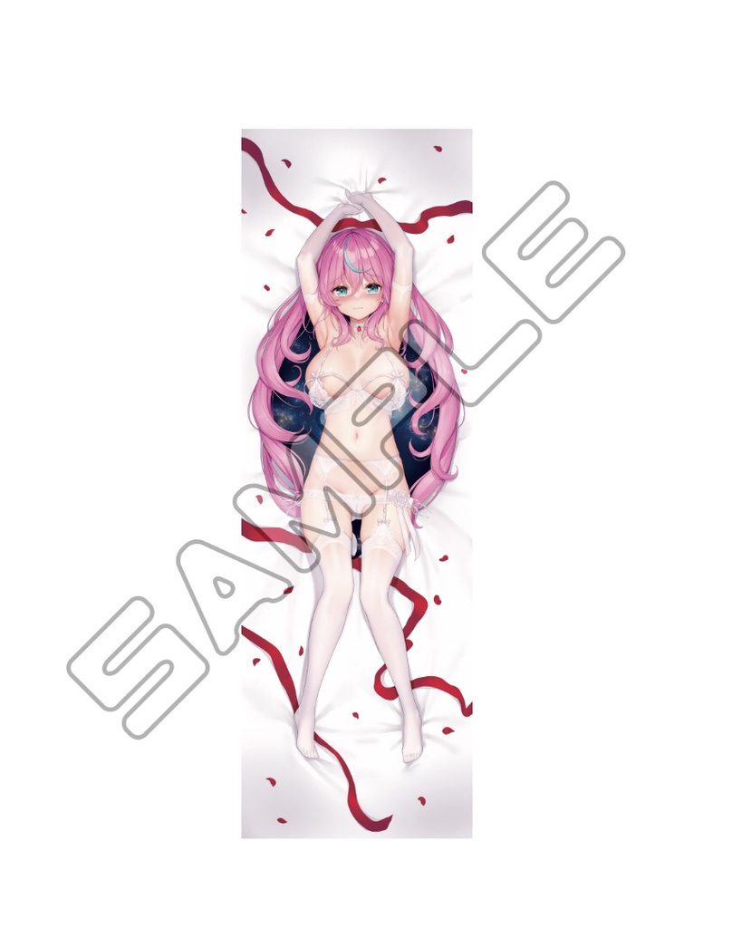 星那ルリア公式抱き枕カバー 2way