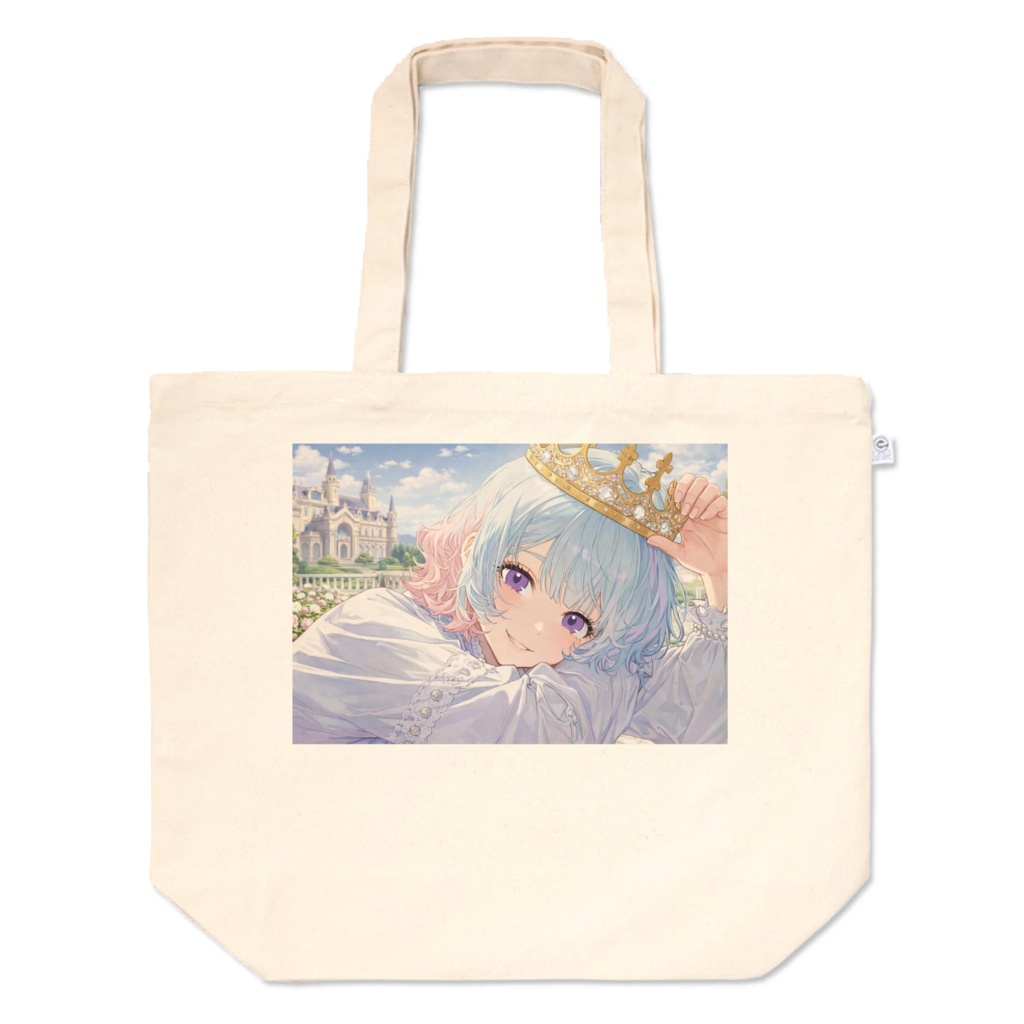 王子様風 トートバッグ