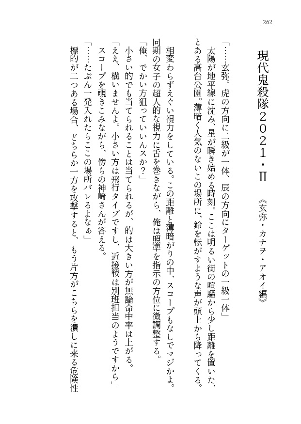 【ノベルティセット】ちりとてつもれば ~再録短編集~