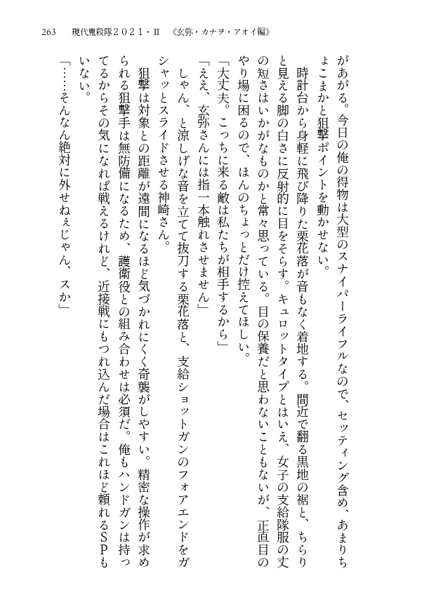 ちりとてつもれば ~再録短編集~