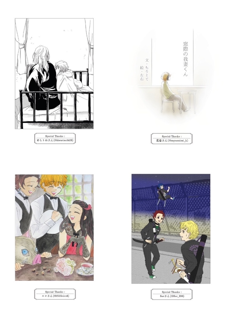 ちりとてつもれば ~再録短編集~