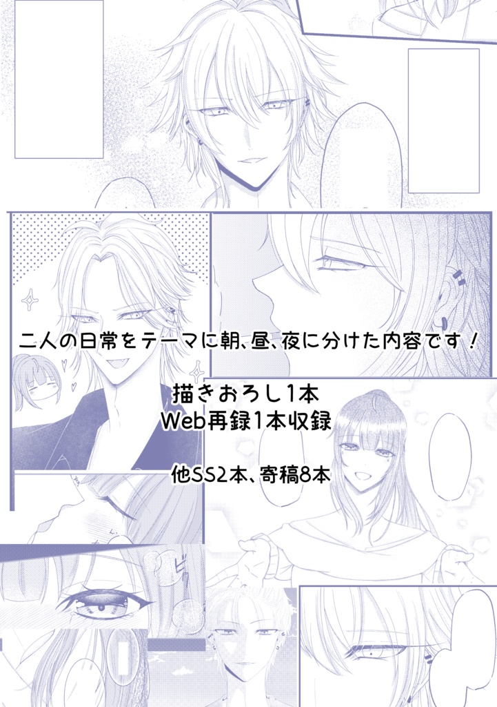 Sunshine of Your Love