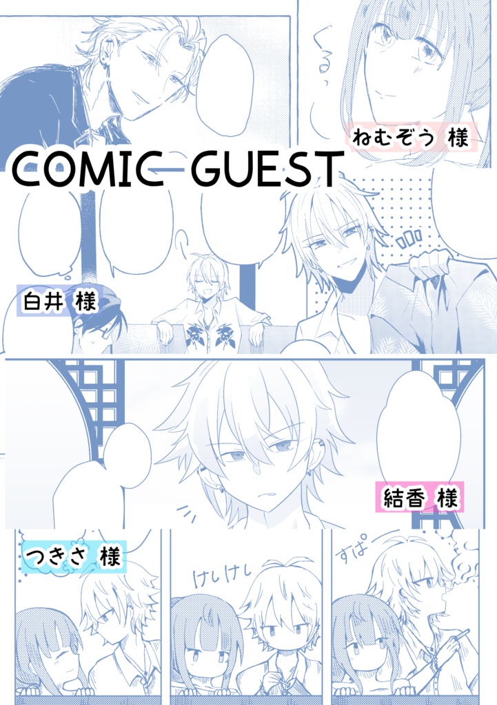 【匿名配送】Sunshine of Your Love