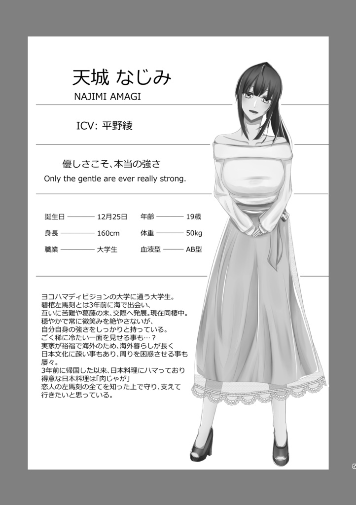 【匿名配送】Sunshine of Your Love