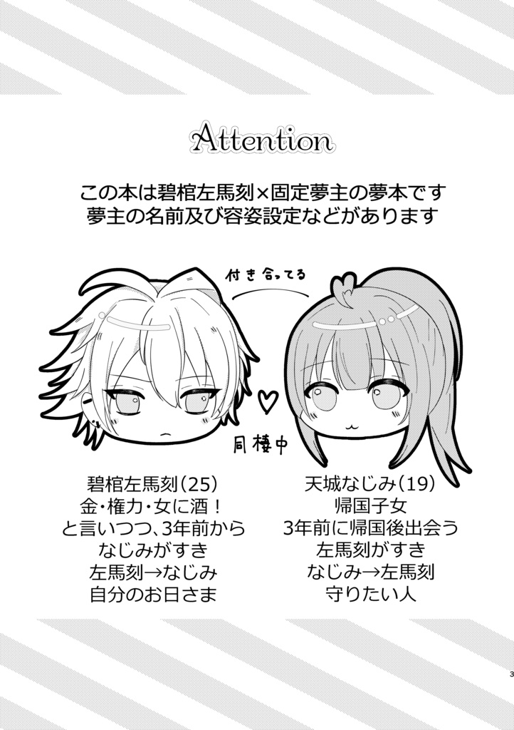 【匿名配送】Sunshine of Your Love