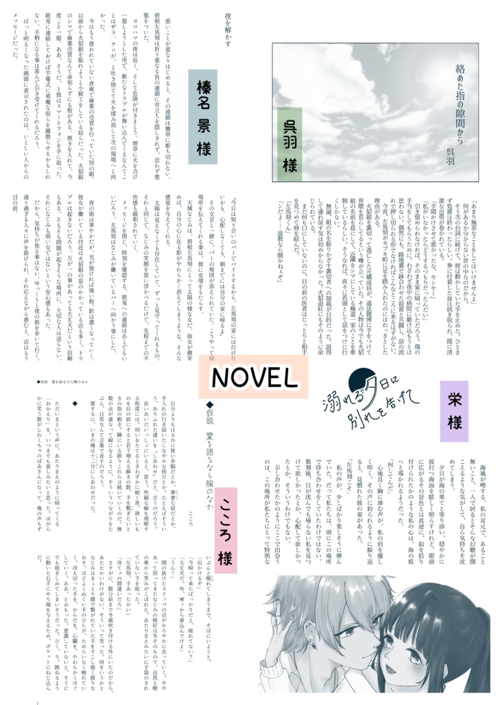 【匿名配送】Sunshine of Your Love