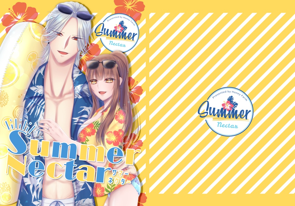 【匿名配送】Summer Nectar