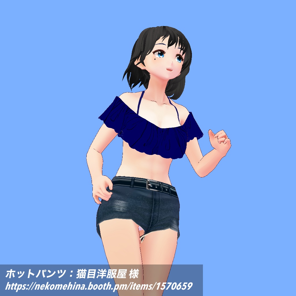 【VRoid】水着用フリルトップ