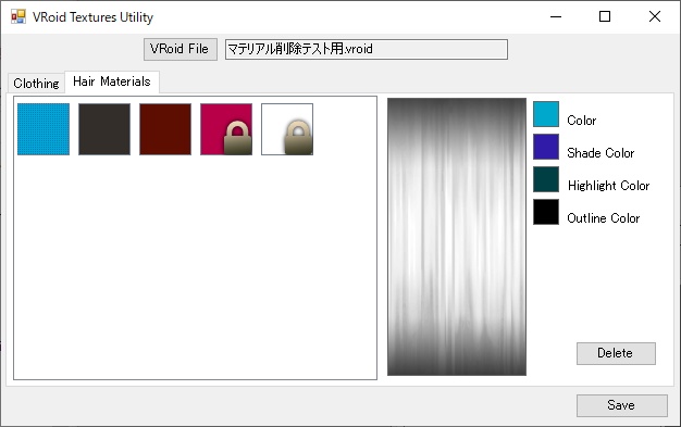 VRoid Textures Utility /  VRoidデータ編集ツールβ(Windows)
