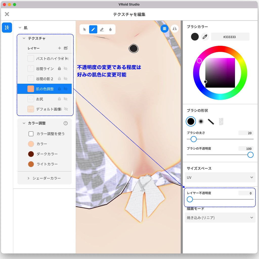 Inanna - graceful cleavage for #VRoid 1.0