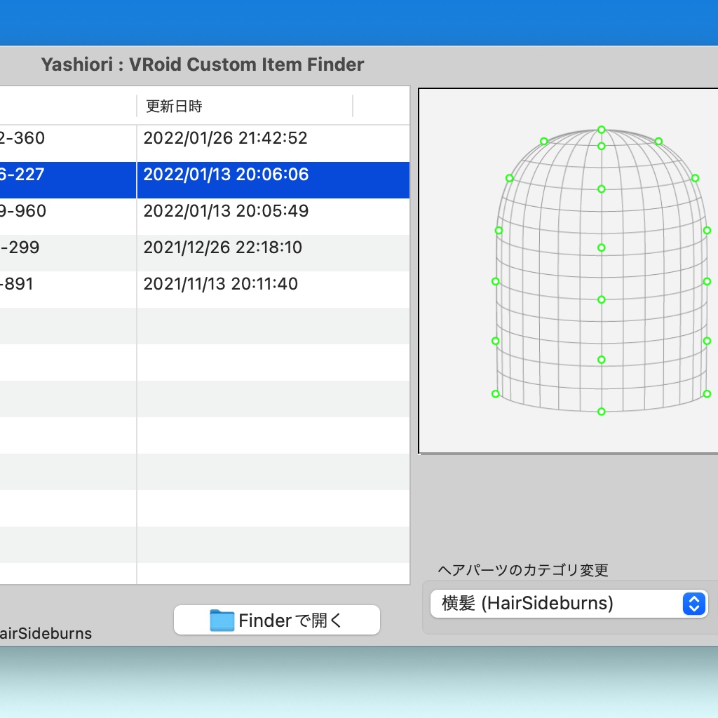 [VRoid] Yashiori - VRoid Custom Item Tools