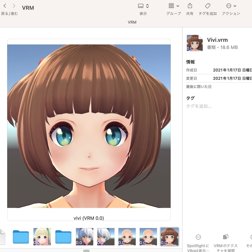 VRM Thumbnails Finder Extension for macOS