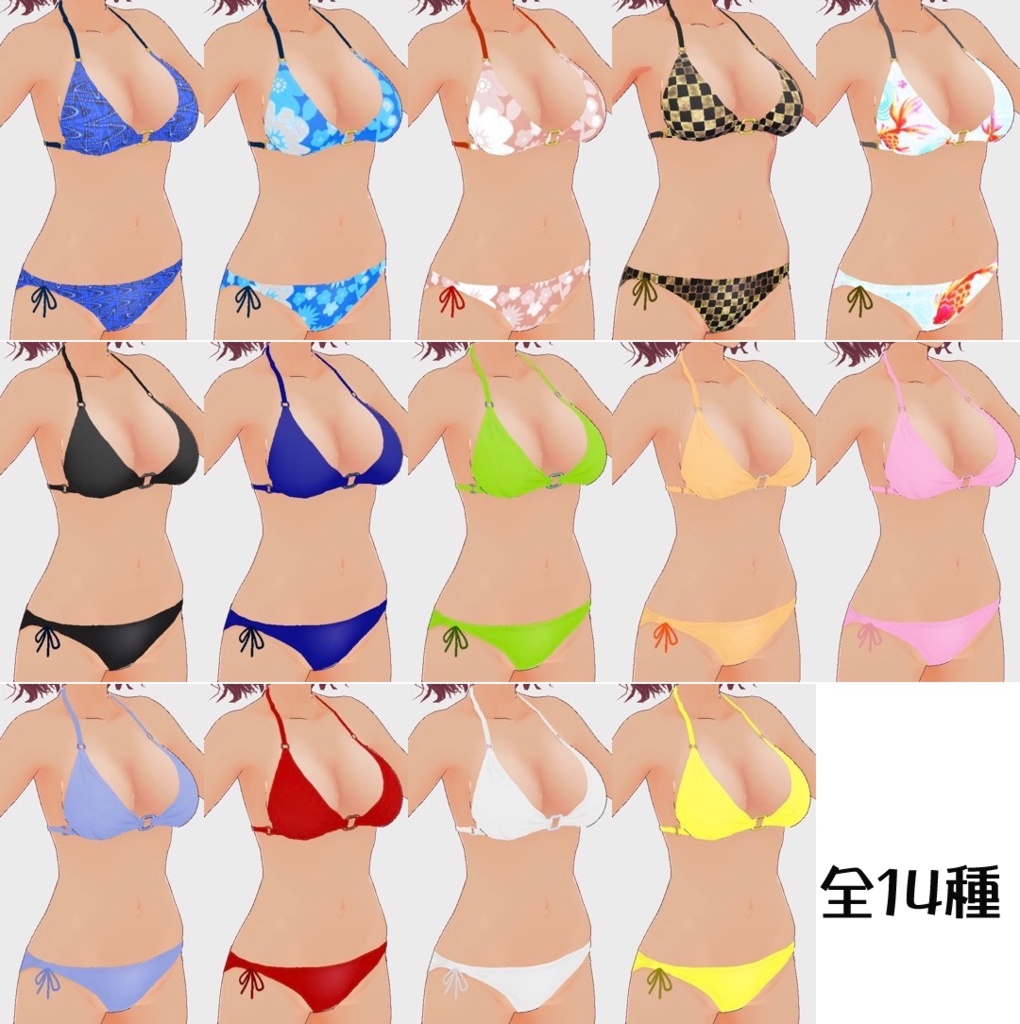 【VRoid】グラマラスな三角ビキニ(無料版あり)